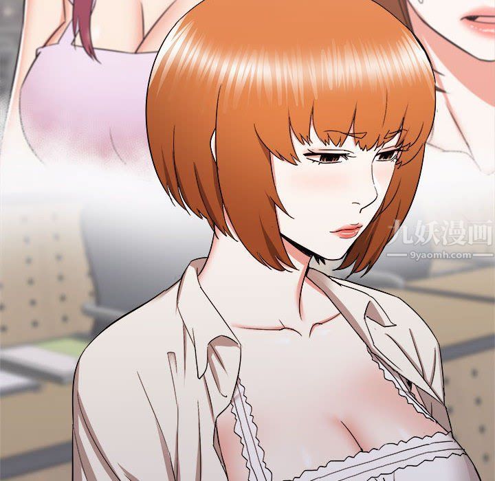 寄住姐姐家第24话