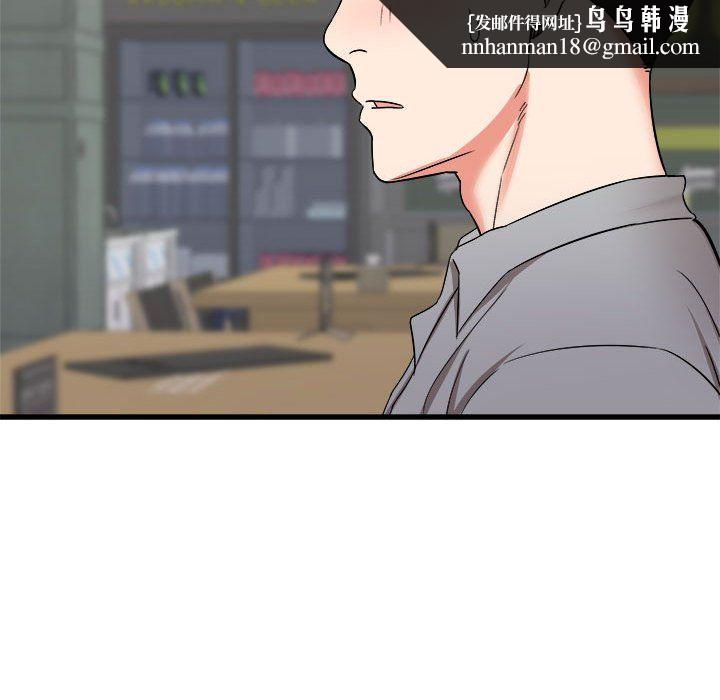 寄住姐姐家第24话