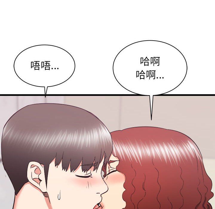 寄住姐姐家第25话