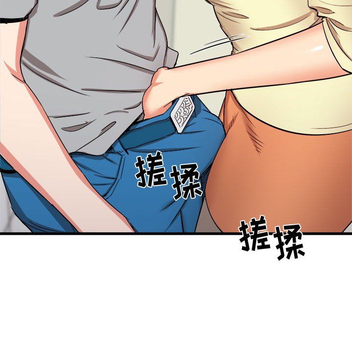 寄住姐姐家第25话