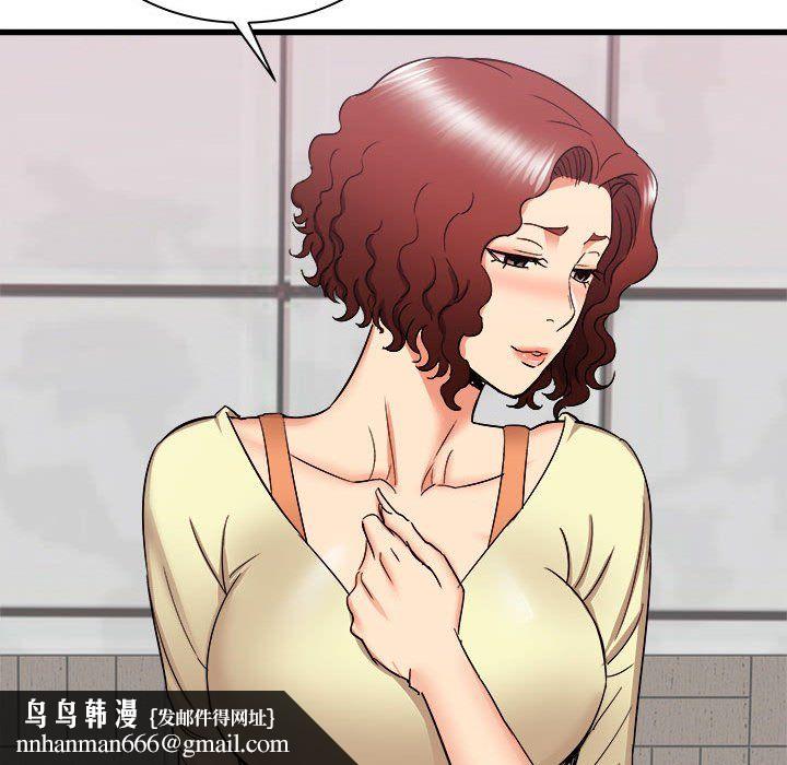 寄住姐姐家第25话