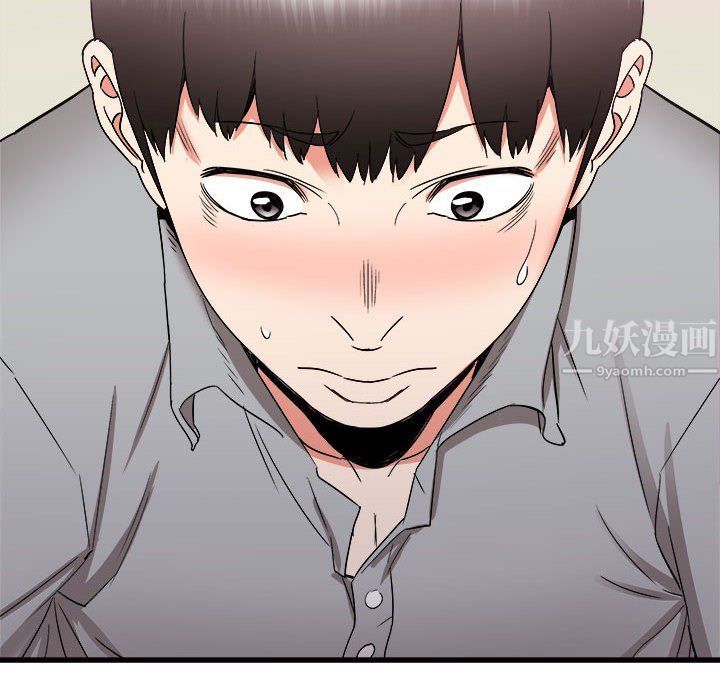 寄住姐姐家第25话