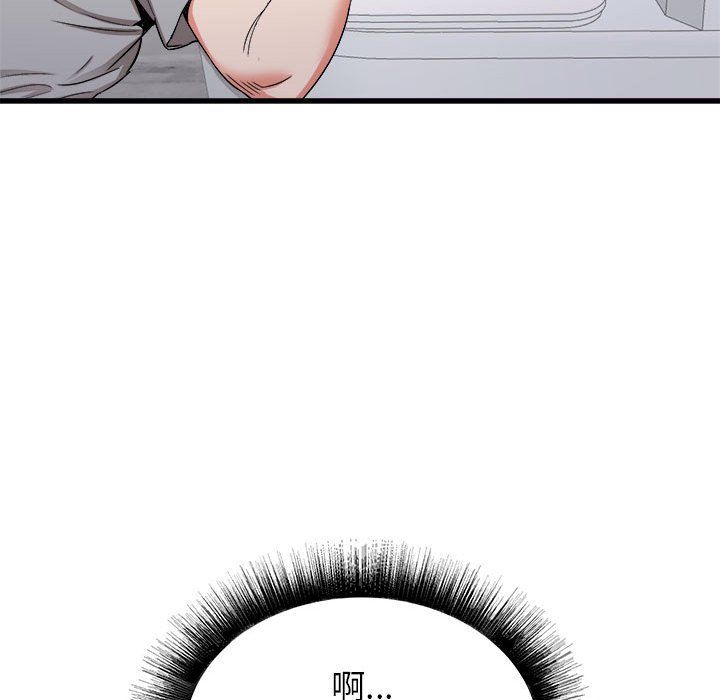 寄住姐姐家第25话