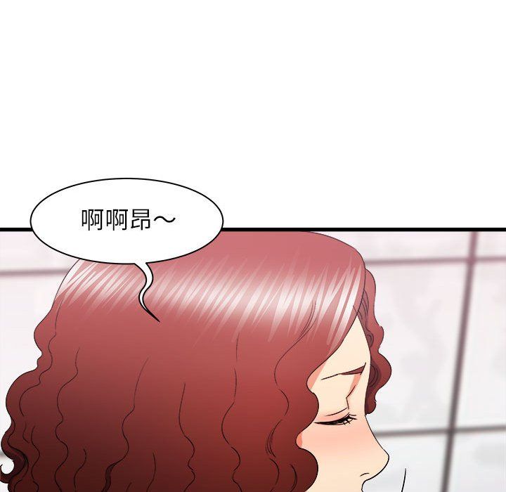 寄住姐姐家第26话