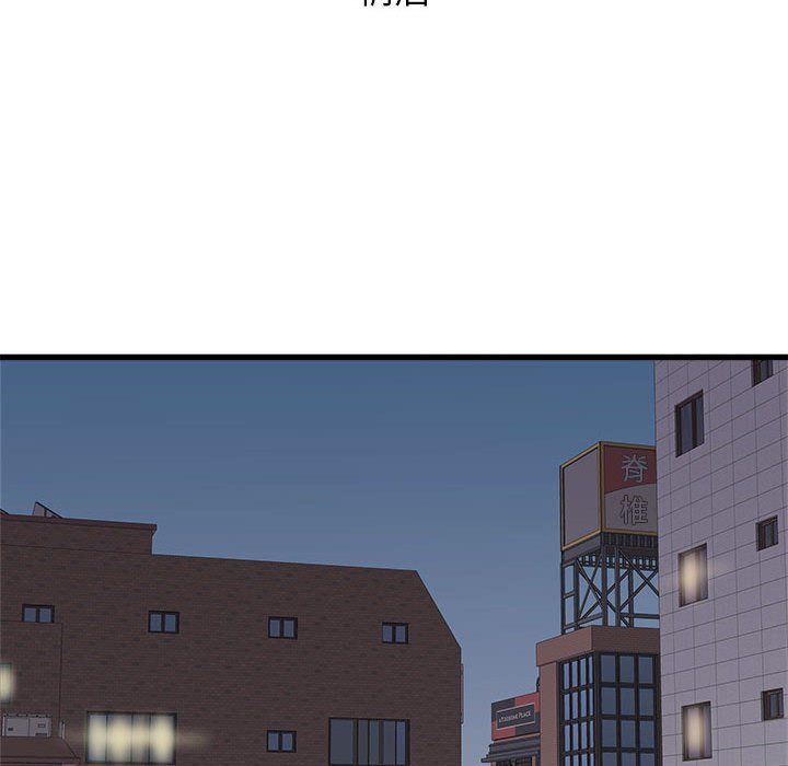 寄住姐姐家第26话