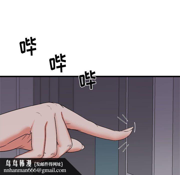 寄住姐姐家第26话