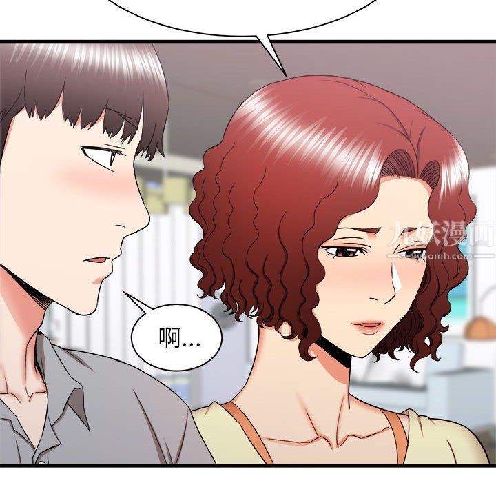 寄住姐姐家第26话