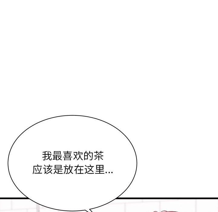 寄住姐姐家第26话