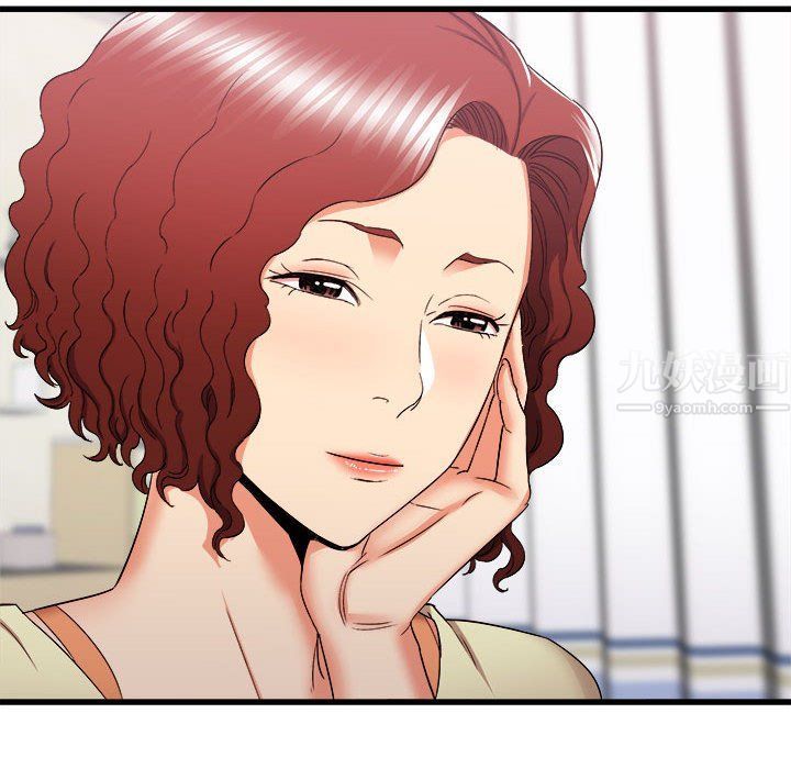 寄住姐姐家第26话