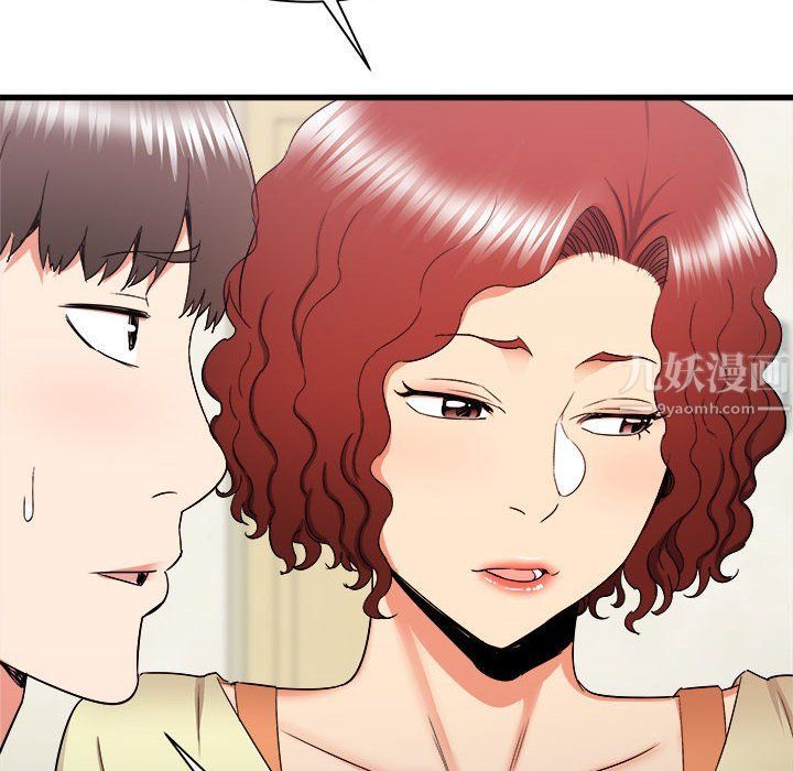 寄住姐姐家第26话