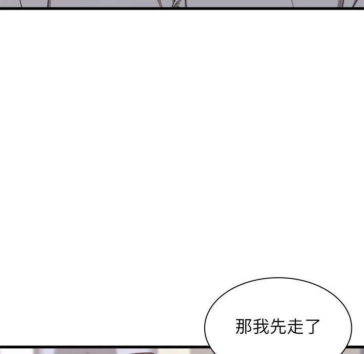 寄住姐姐家第27话