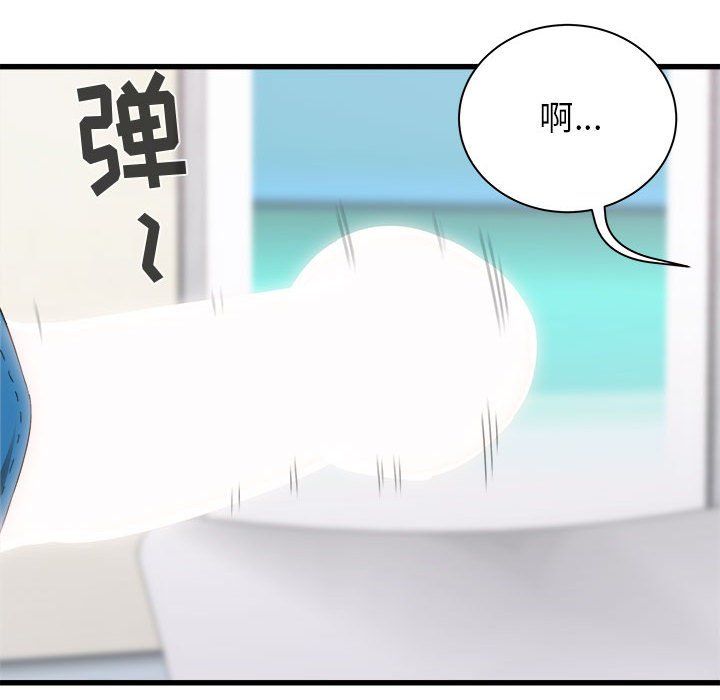 寄住姐姐家第27话