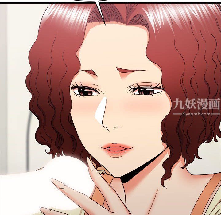 寄住姐姐家第27话