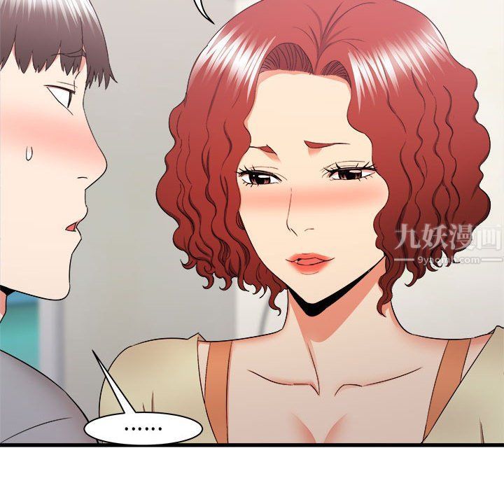 寄住姐姐家第27话