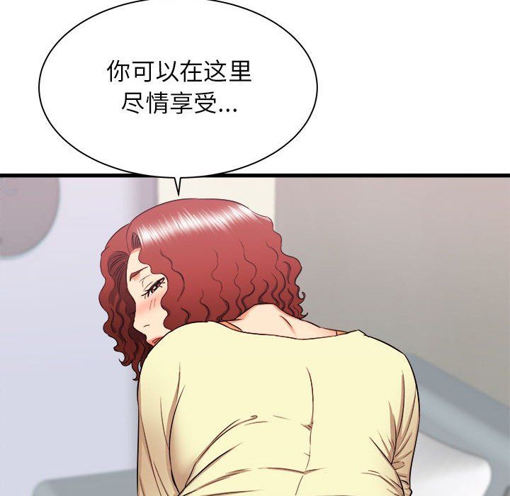 寄住姐姐家第27话