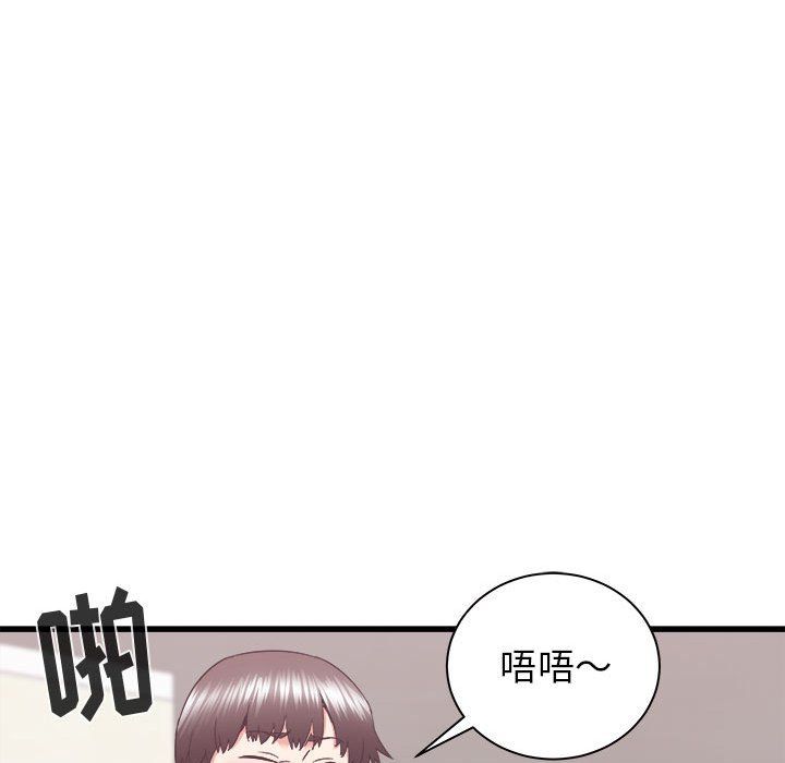 寄住姐姐家第27话