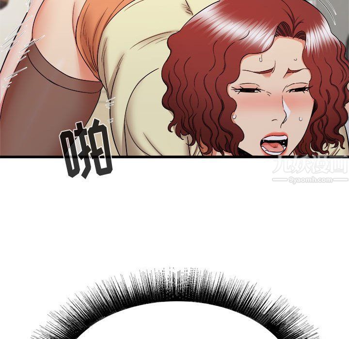 寄住姐姐家第27话