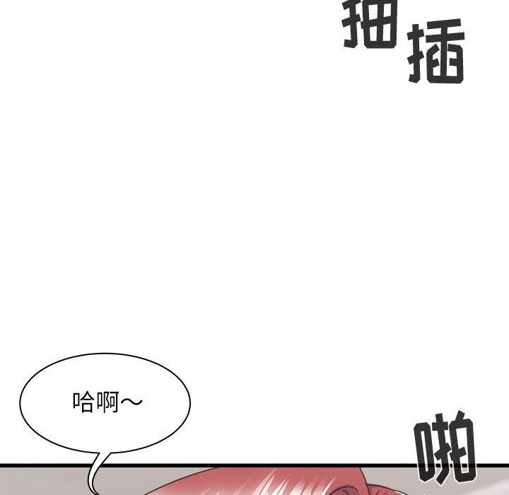 寄住姐姐家第27话