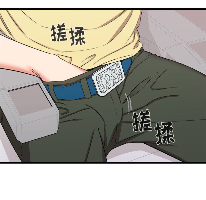 寄住姐姐家第28话