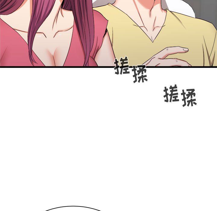 寄住姐姐家第28话