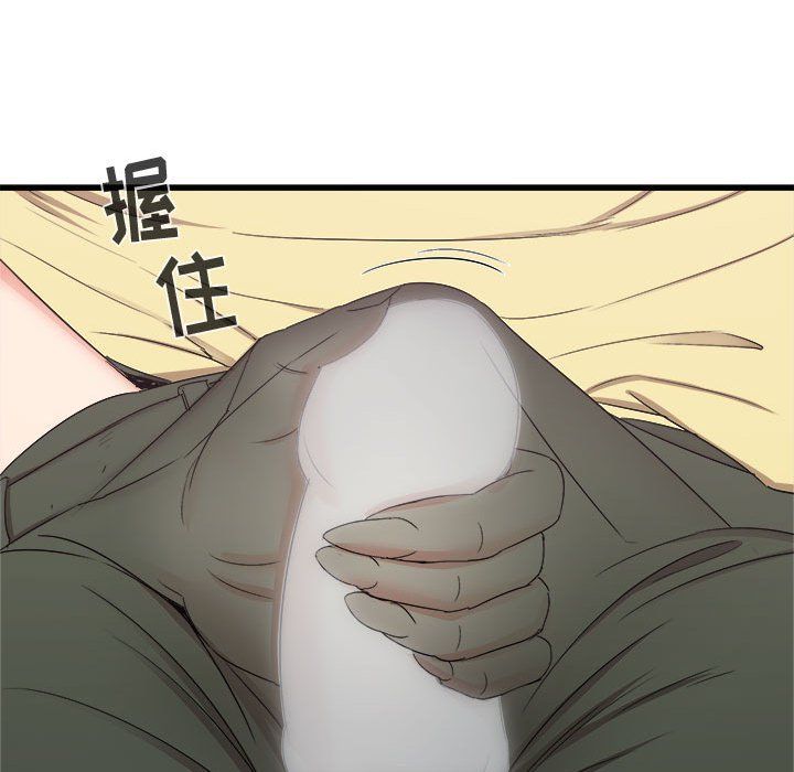 寄住姐姐家第28话