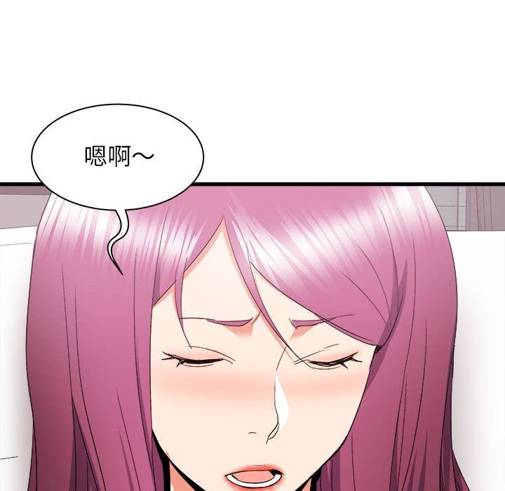 寄住姐姐家第28话