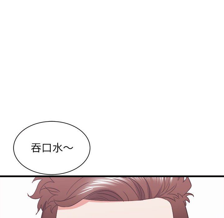 寄住姐姐家第28话