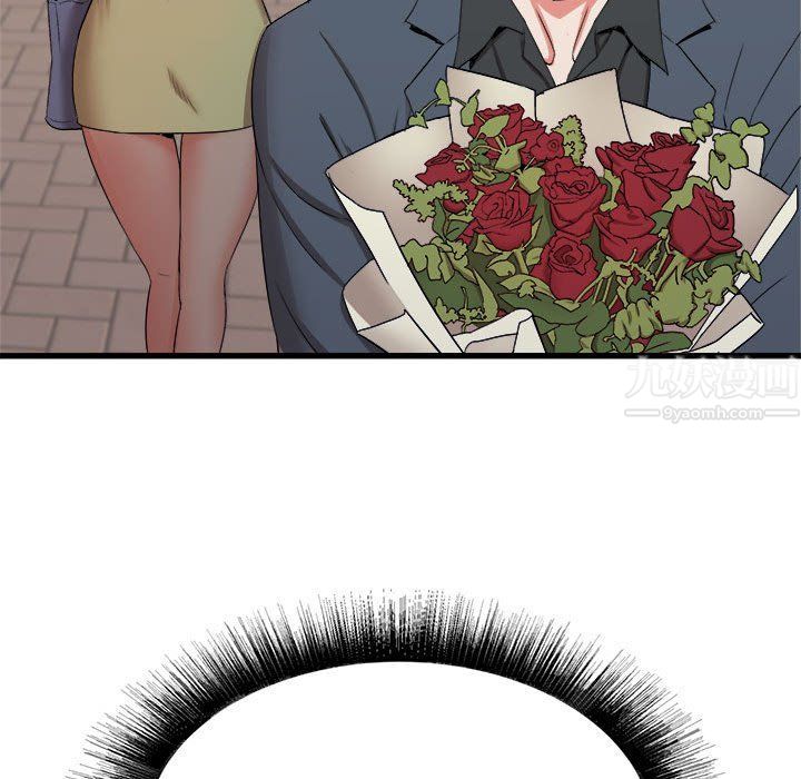 寄住姐姐家第28话