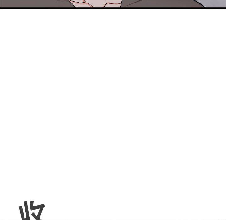 寄住姐姐家第29话