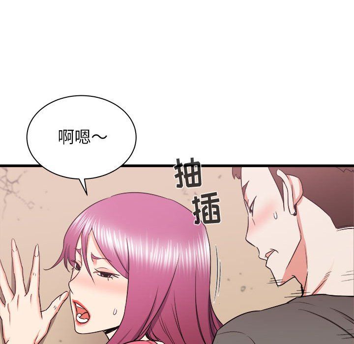 寄住姐姐家第29话