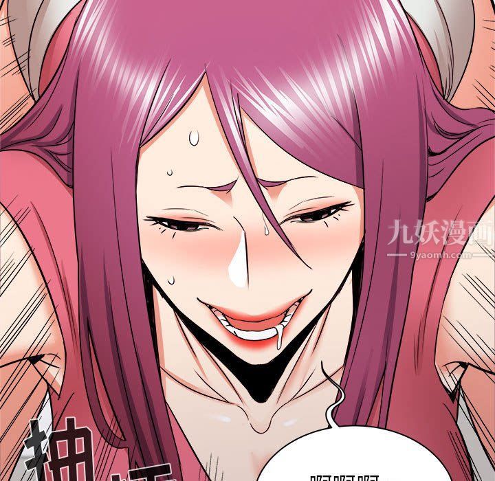 寄住姐姐家第29话