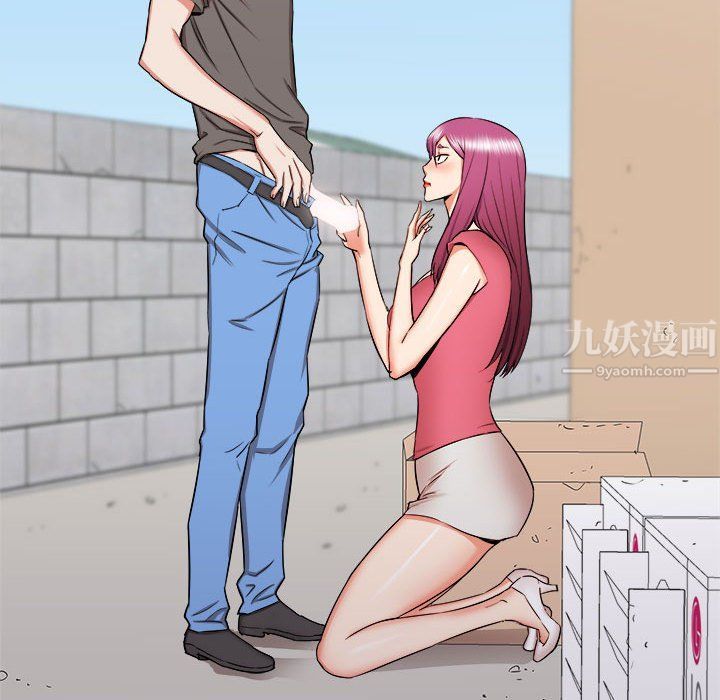 寄住姐姐家第29话