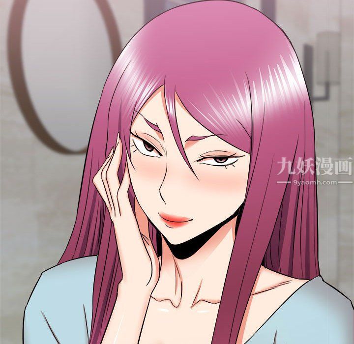 寄住姐姐家第29话