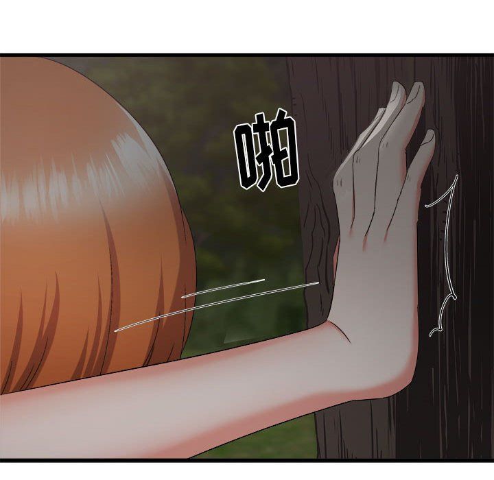 寄住姐姐家第30话