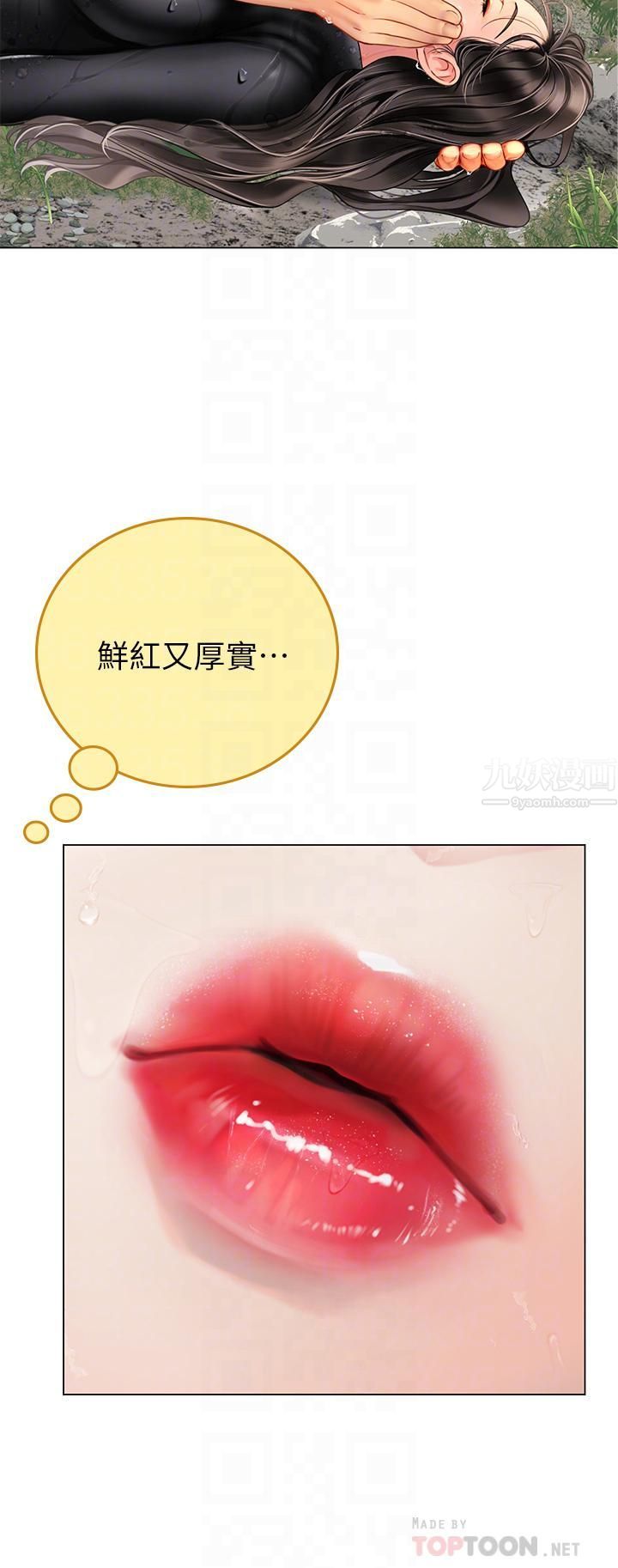 海女实习生第2话-引人犯罪的性感胴体