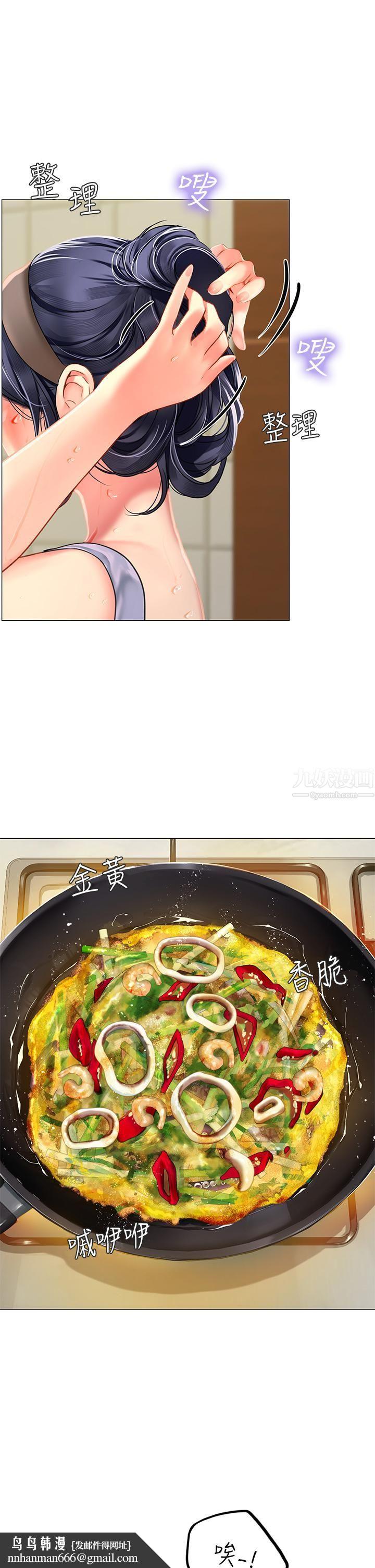 海女实习生第3话-狂吸勐舔人妻酥胸