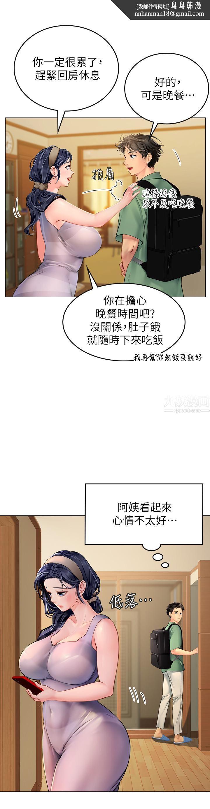 海女实习生第3话-狂吸勐舔人妻酥胸