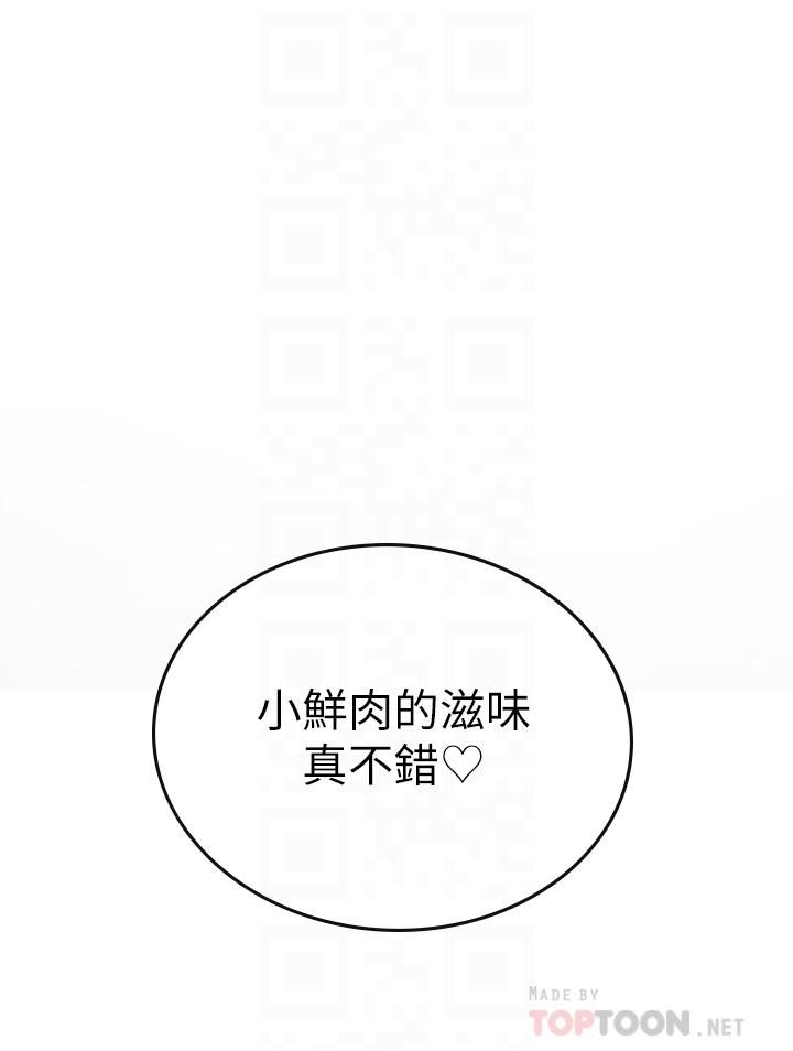 海女实习生第4话-如火山爆发的浓浓爱液