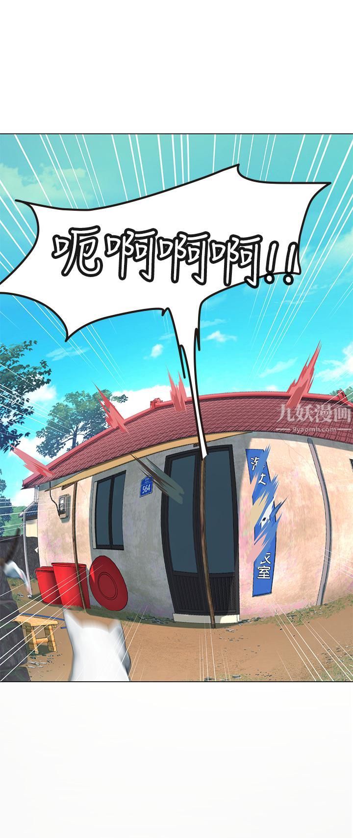 海女实习生第4话-如火山爆发的浓浓爱液