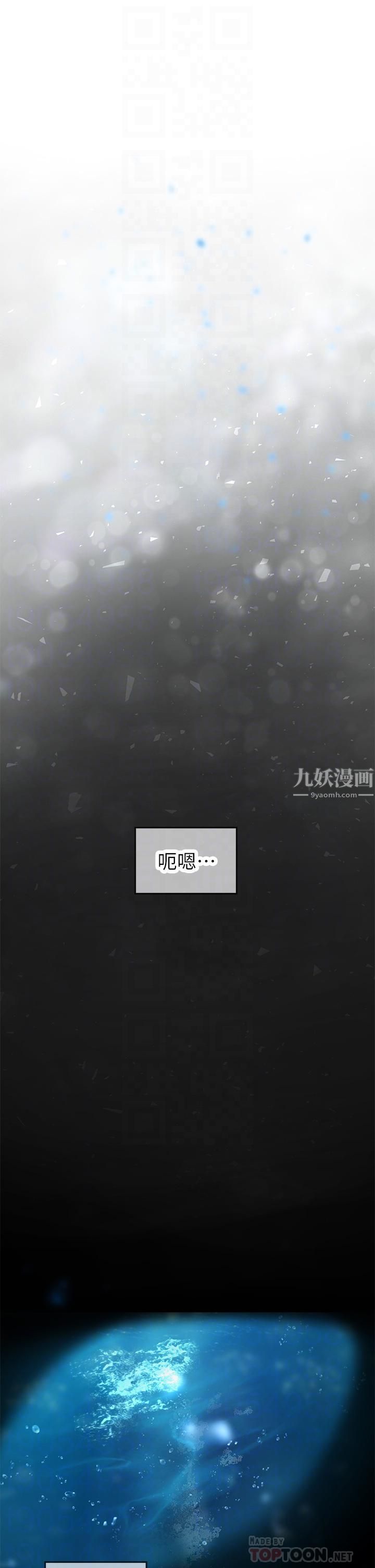 海女实习生第5话-第一次有点紧张...