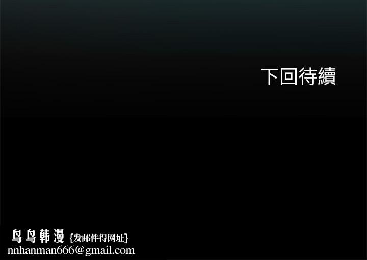 海女实习生第7话-深深插入丰腴熟女的体内