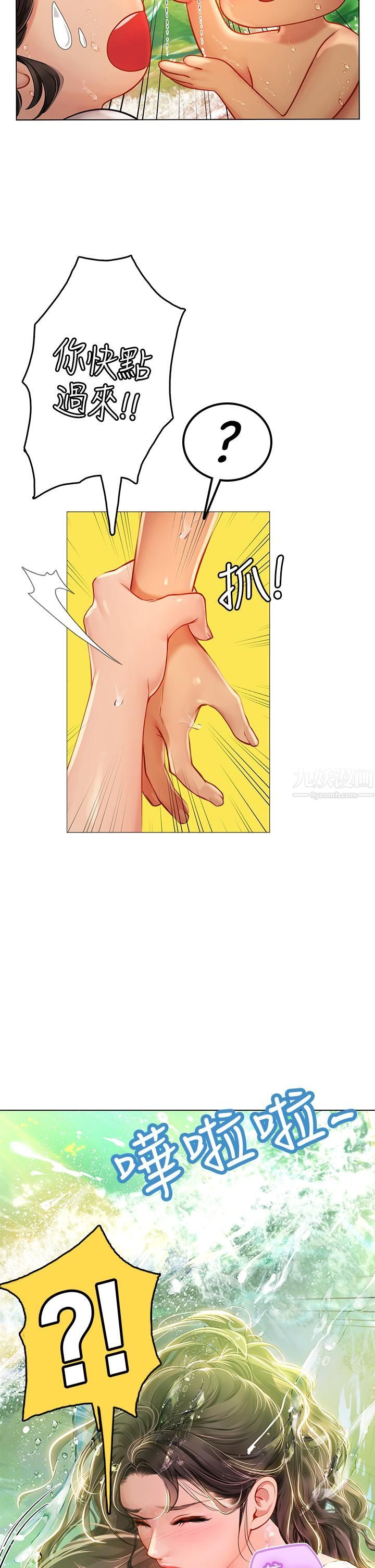 海女实习生第9话-穿上超杀黑丝的女老师