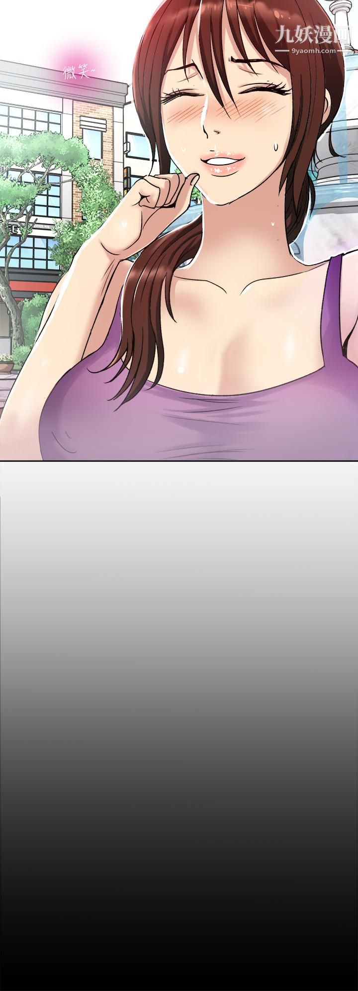 一次就好第1话-让我整晚硬邦邦的女人