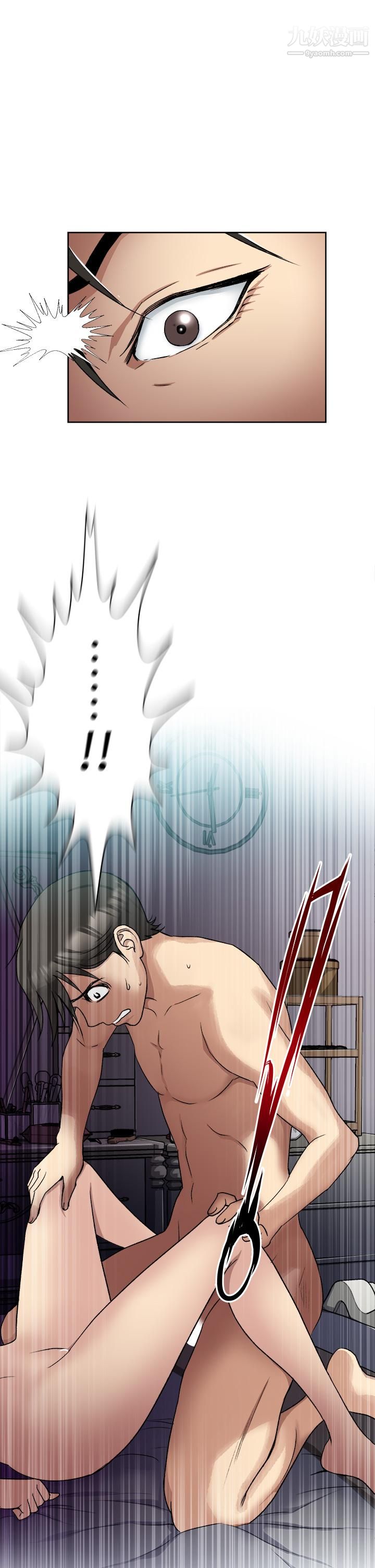 一次就好第1话-让我整晚硬邦邦的女人