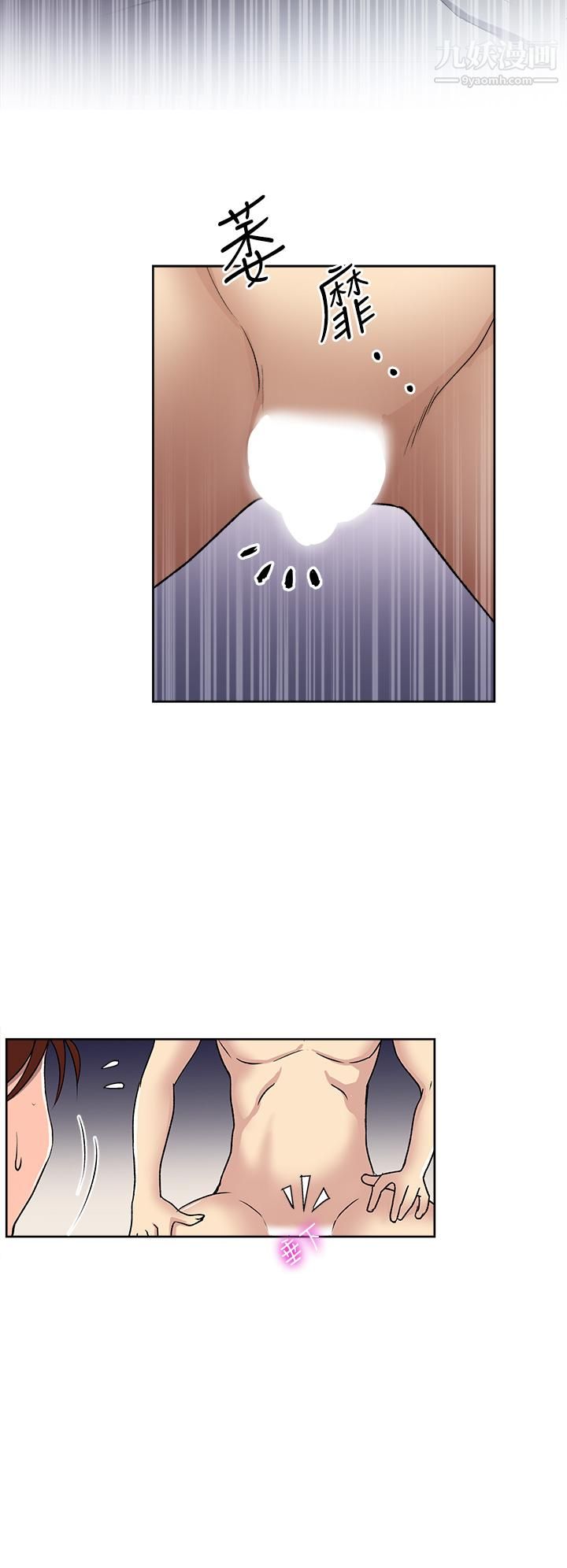 一次就好第1话-让我整晚硬邦邦的女人