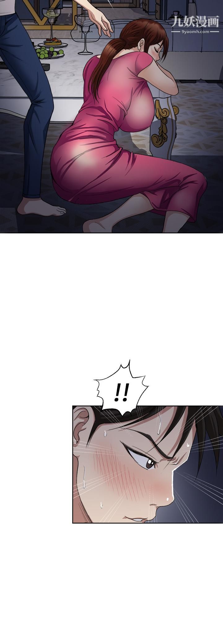 一次就好第3話-朋友的老公，快進來吧