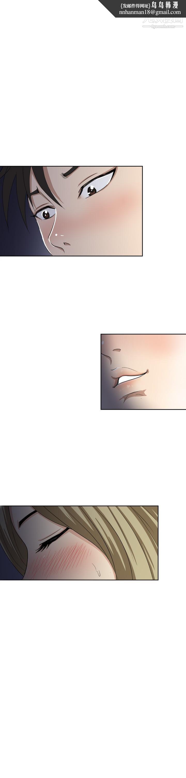 一次就好第4话-在妻子身旁激烈性爱