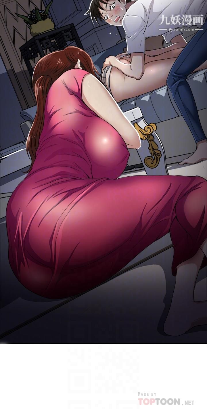 一次就好第4话-在妻子身旁激烈性爱