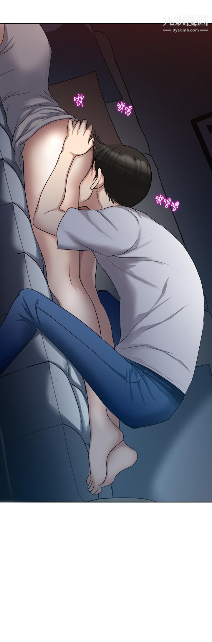 一次就好第4话-在妻子身旁激烈性爱