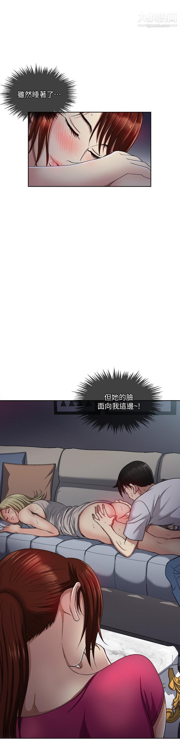 一次就好第4话-在妻子身旁激烈性爱